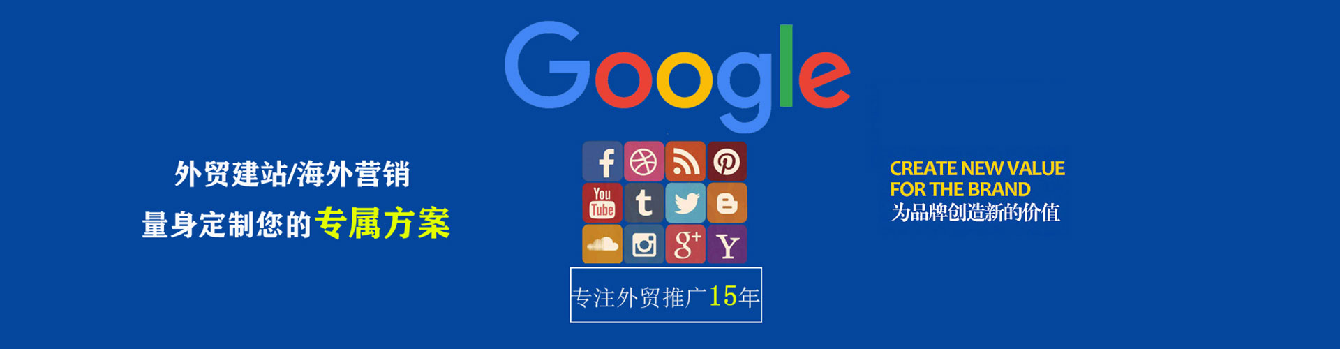 徽州百度代理开户