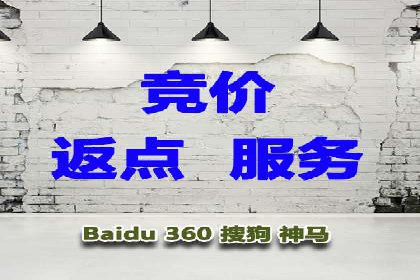百度广告竞价策略：成功企业的投放技巧与经验